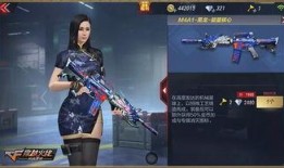 cf手游最新爆料幻神,幻神降临！CF手游全新爆料揭秘神秘幻神之力